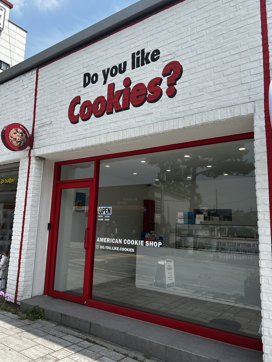 두유라이크쿠키(DO YOU LIKE COOKIE) 이미지