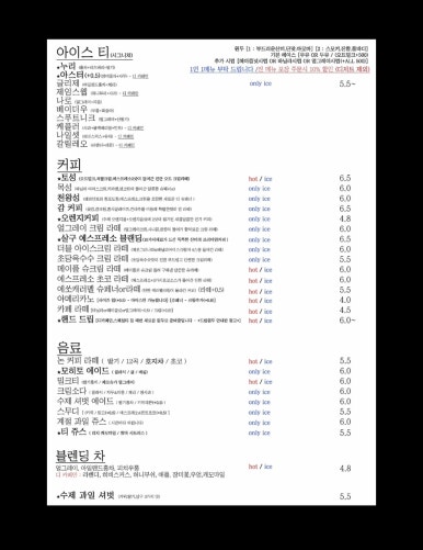 커피아지트 이미지