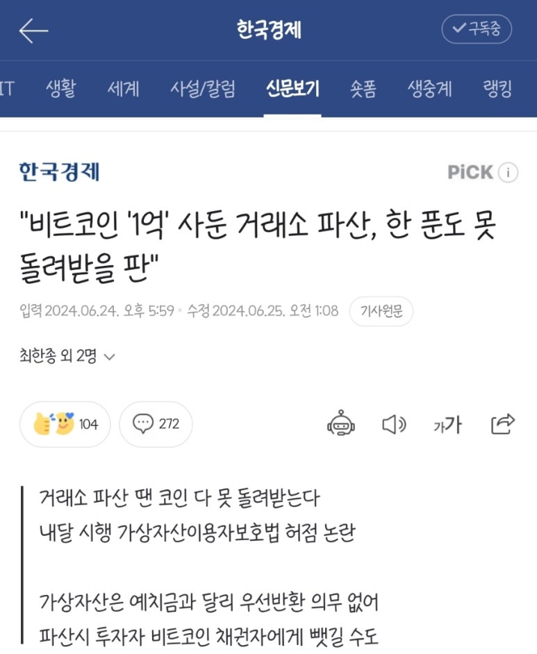 상록수환경개발 이미지