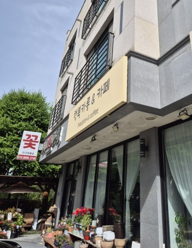 행복카롱 이미지