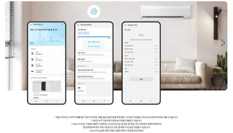 삼성냉난방 이미지