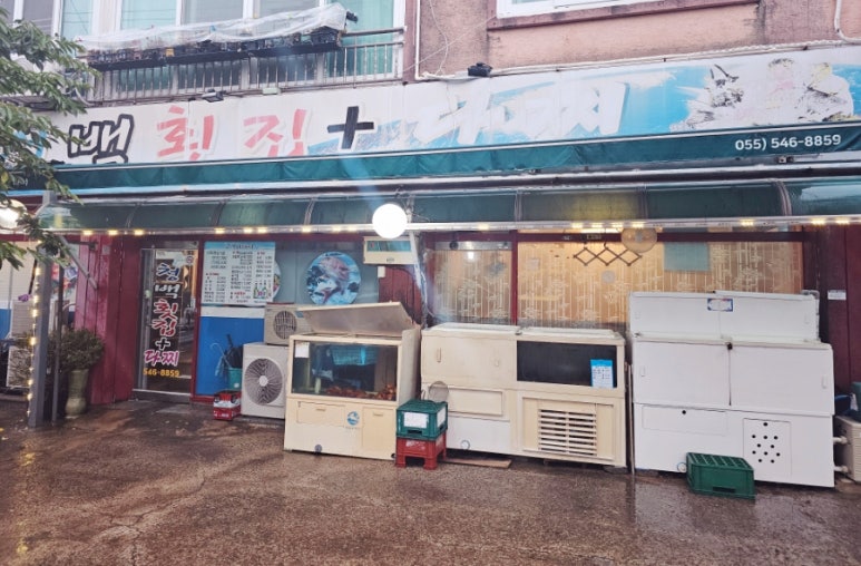 청백회다찌 이미지