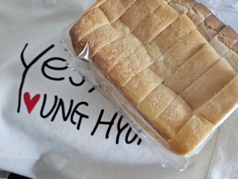 영현빵집 이미지