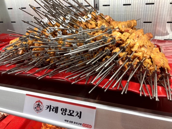 마왕숯불꼬치구이 일산풍동점 이미지