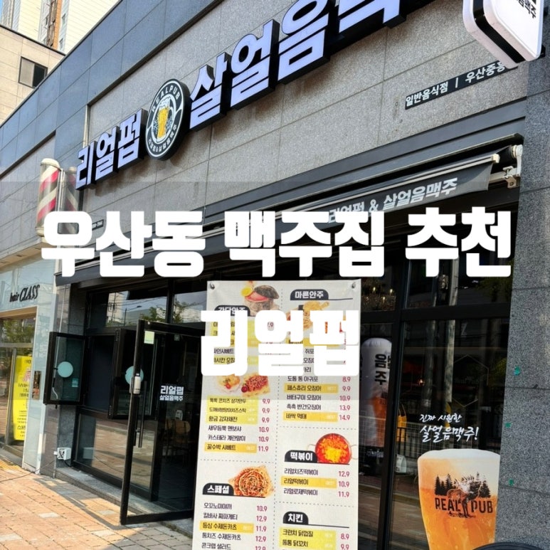 동그리호프 이미지