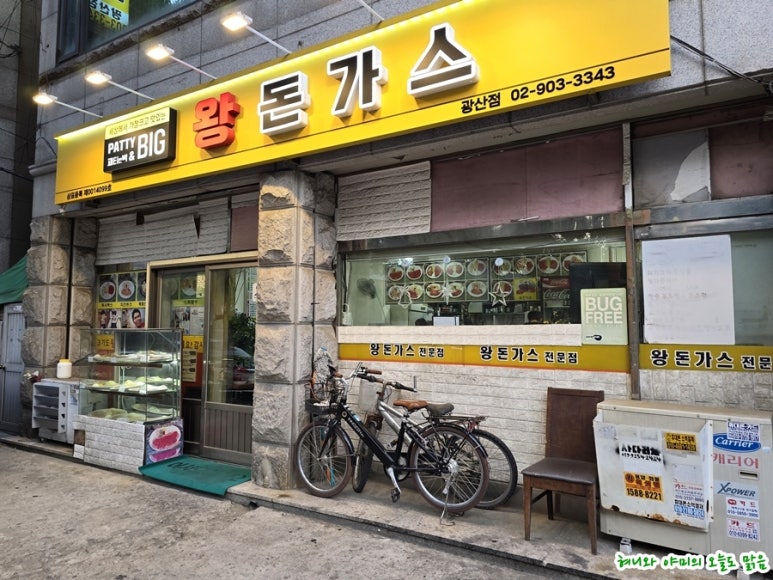 송림미트 이미지