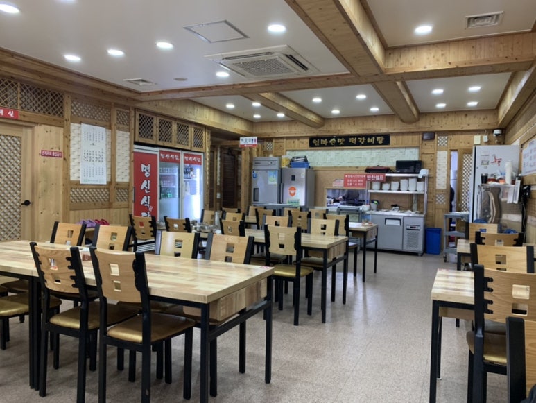 명신식당 이미지