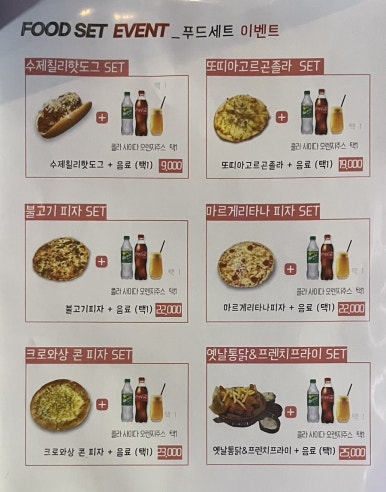 하다홀 이미지