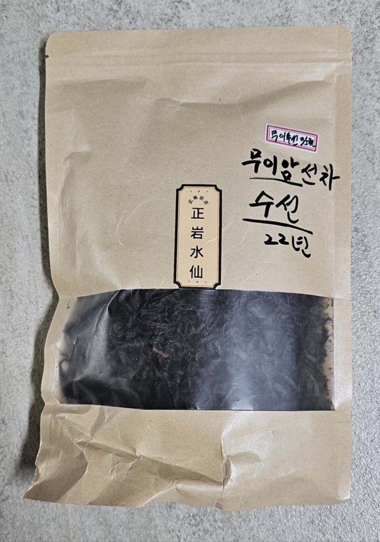 보이차인연의집 이미지