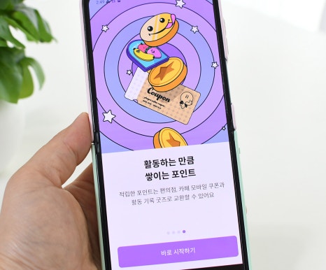 황금킥보드 이미지
