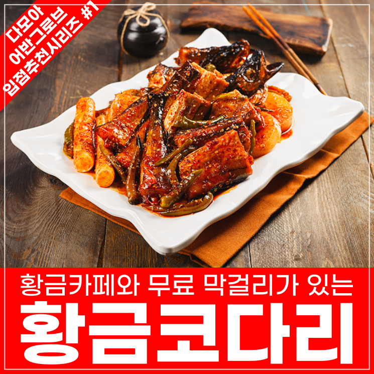 다모아기획 이미지