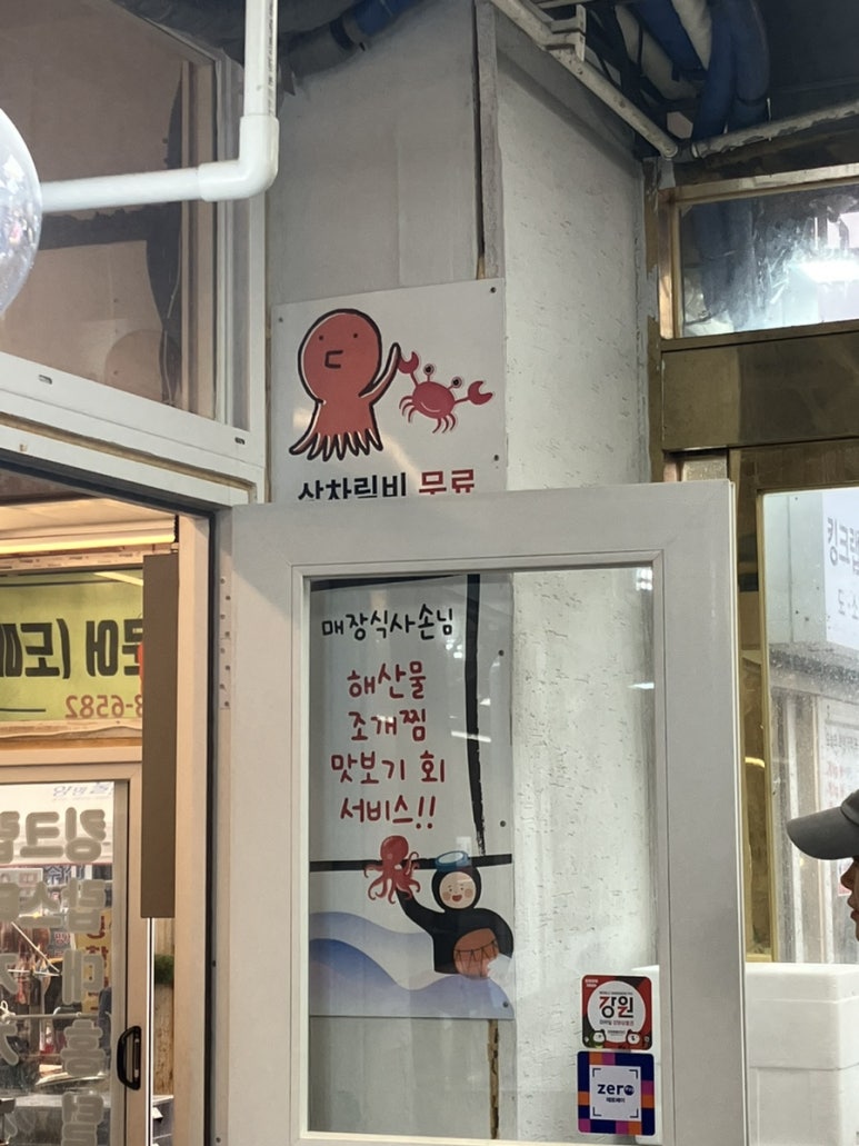 거평패밀리 이미지