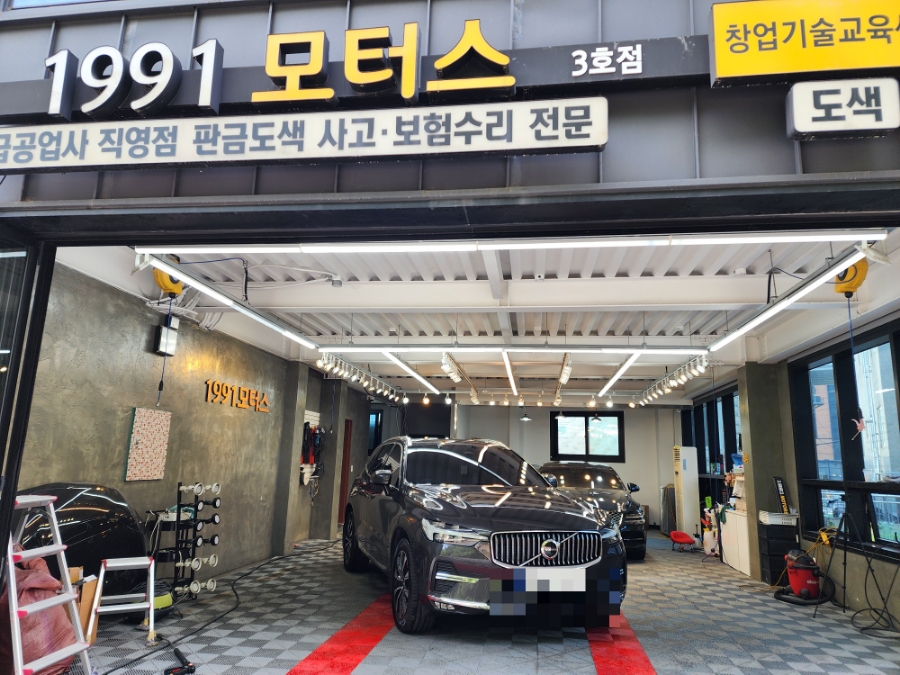 1디테일링샵 이미지