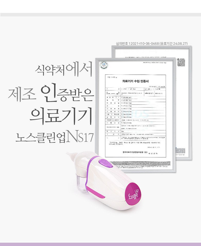 클린업 이미지