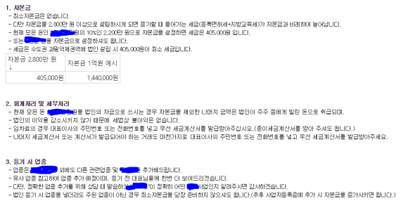 세무회계리저브 이미지