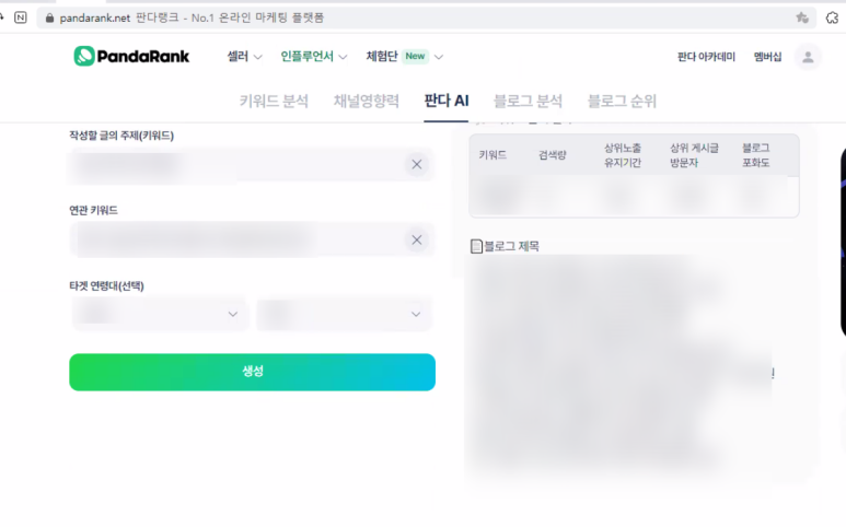 그릿모바일 이미지