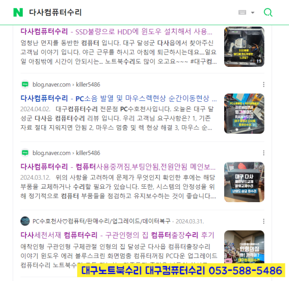 수호PC카페 이미지