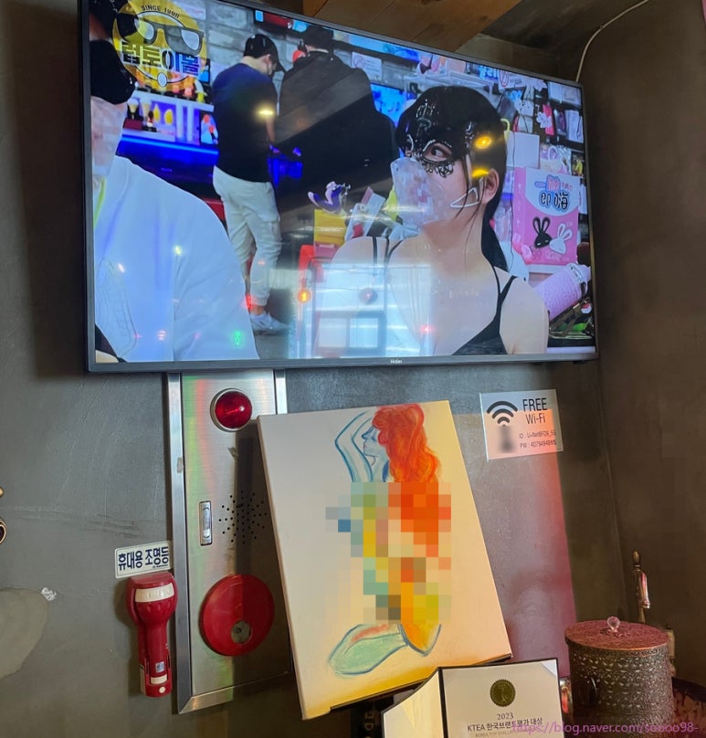 티핫 이미지