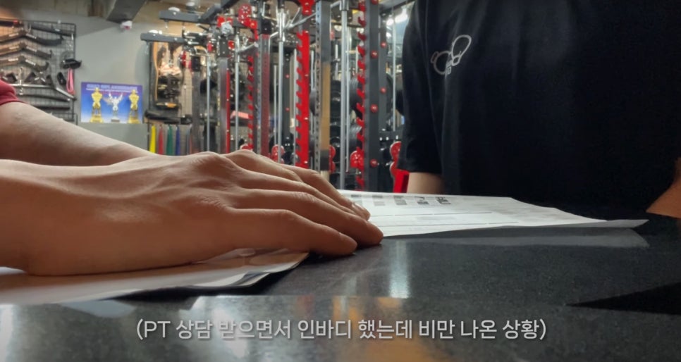 바오핏가락문정 이미지