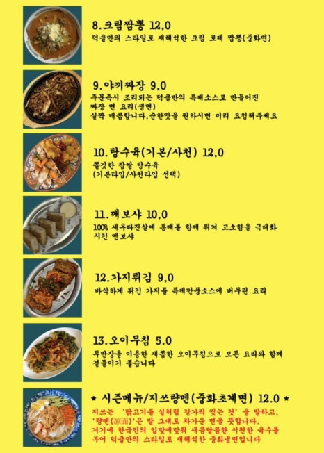 덕클 이미지