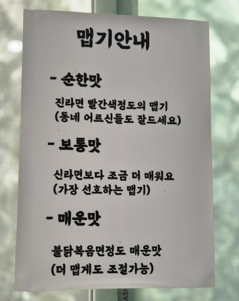 김영희강남아구찜천전점 이미지