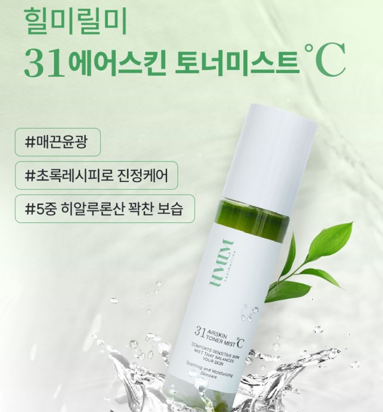 힐미 이미지