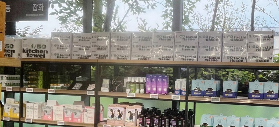 부림상회 이미지