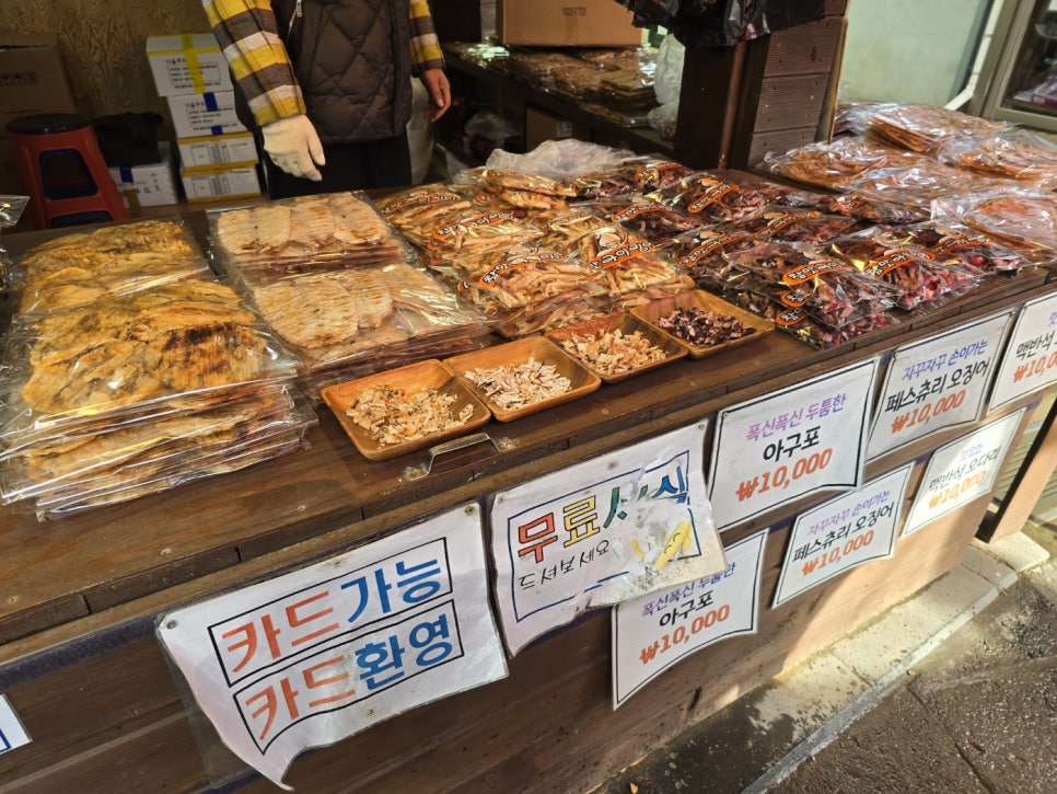 정가네주전부리 이미지