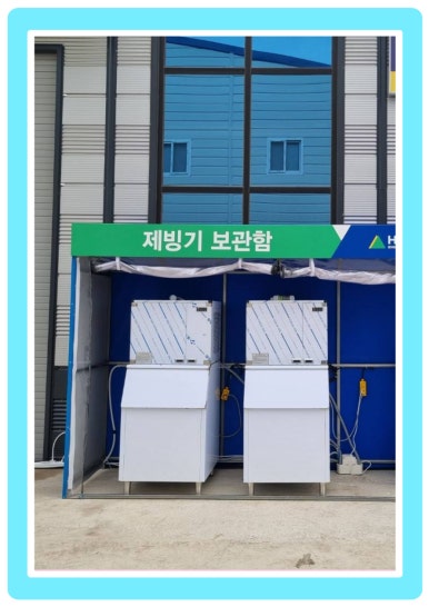 광명종합상사 이미지