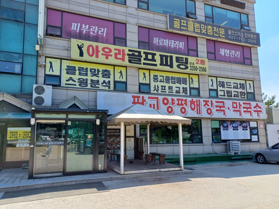 테크노밸리기아오토큐 이미지