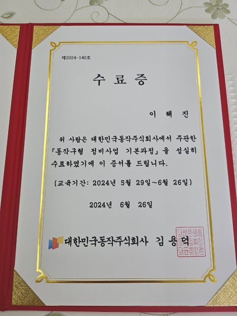 주식회사 천지 이미지