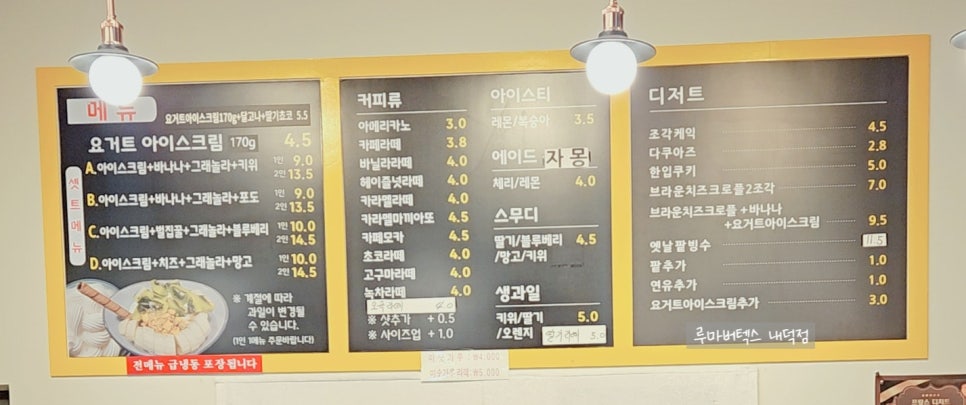 요아반 이미지