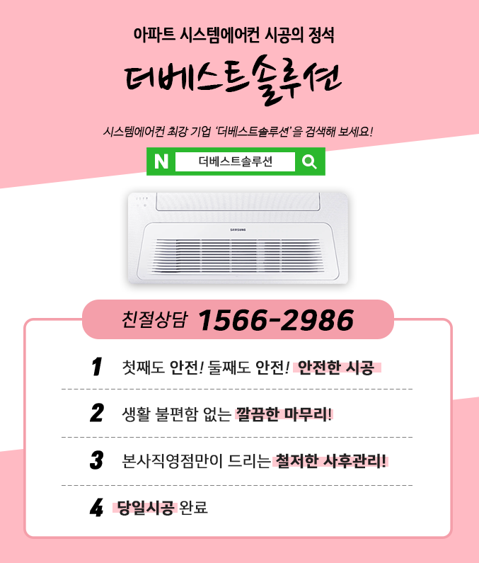 정석전자시스템 이미지