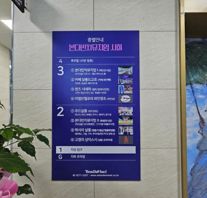고갱의상자스시 이미지
