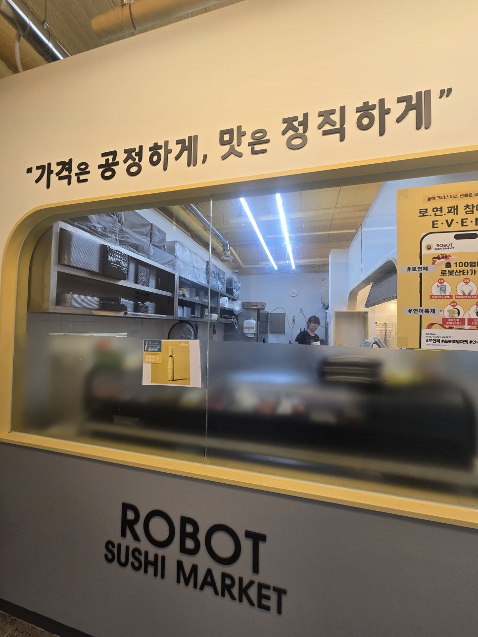 롯데리아 김포양곡점 이미지