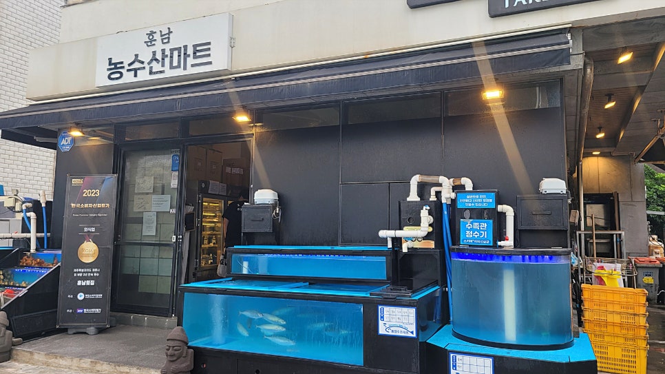훈남농수산마트 이미지