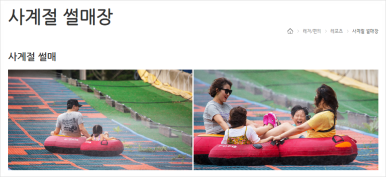 모나용평 피트니스센터 이미지
