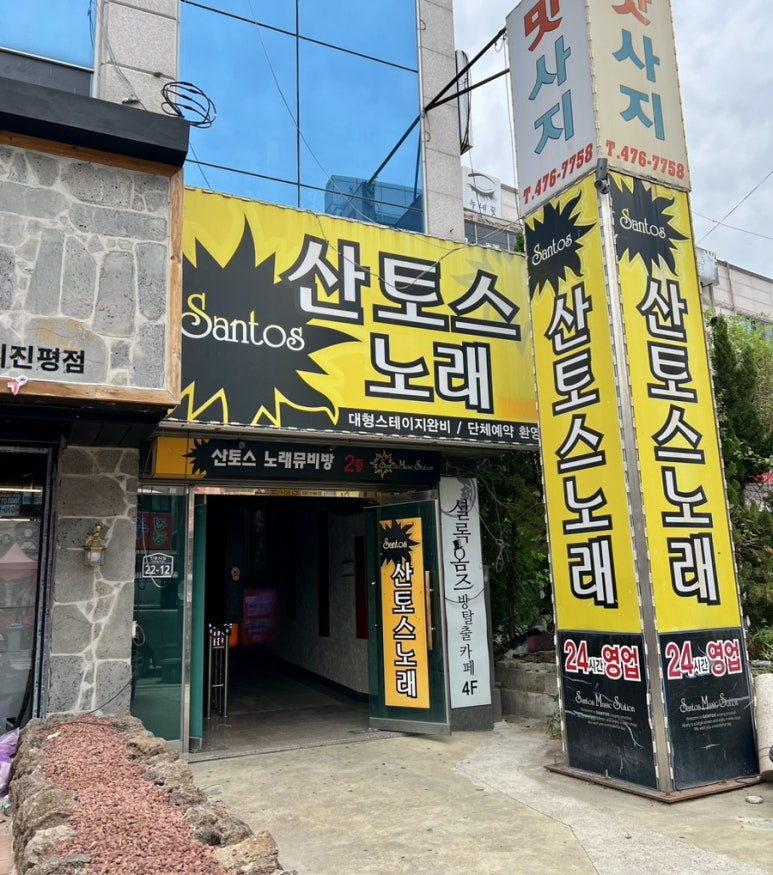 구미랑방탈출카페 이미지