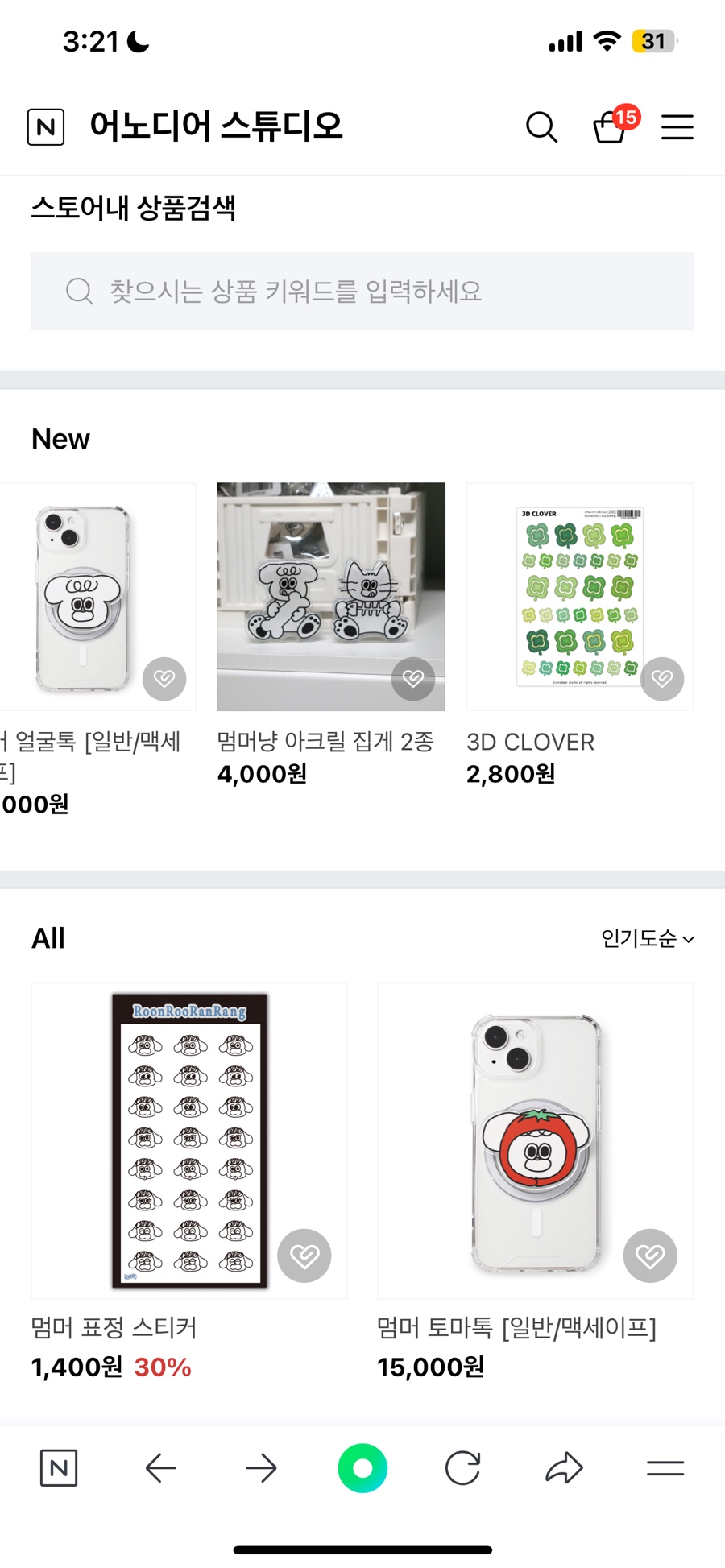 어노디어스튜디오 이미지