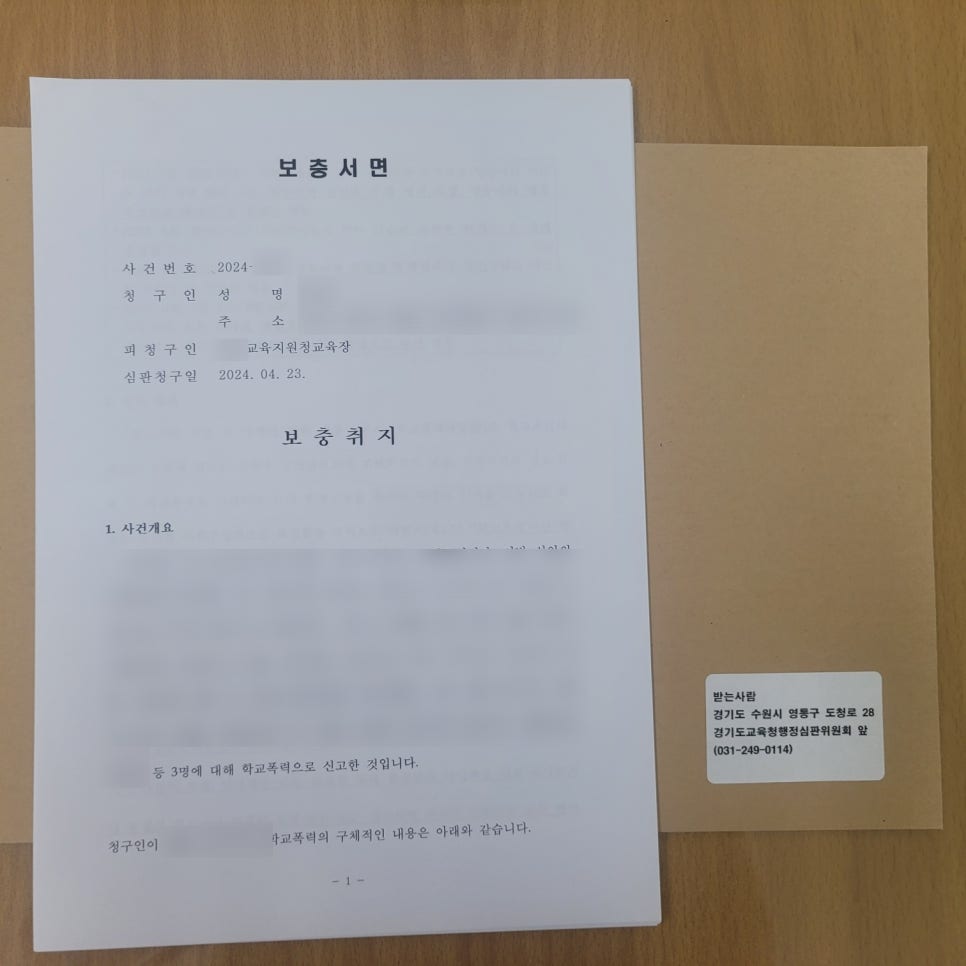 승무행정사사무소 이미지