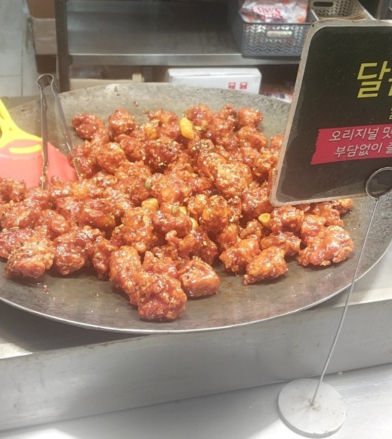 교동닭강정 이미지