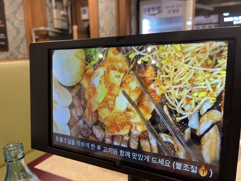 오복솥뚜껑삼겹살 이미지