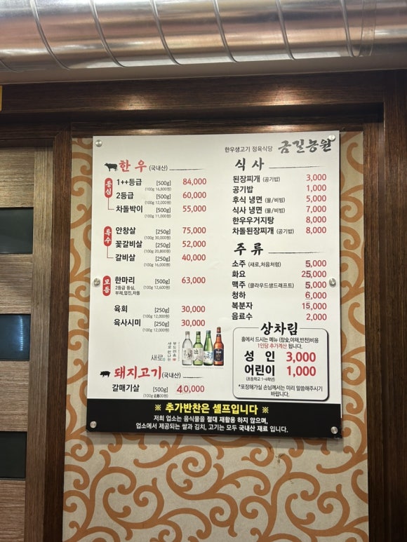 금길농원 이미지