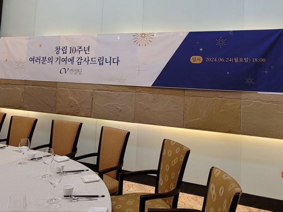 CV컨설팅 이미지