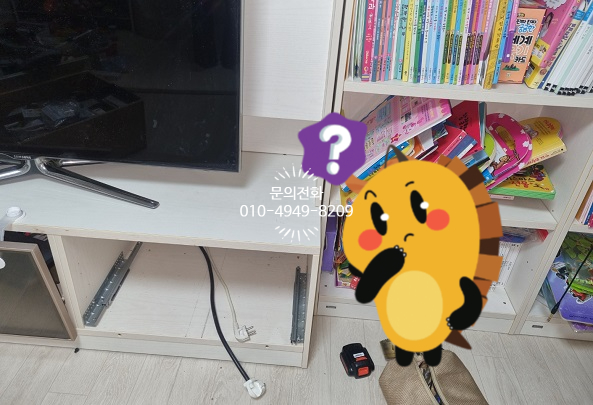 성산전파사 이미지