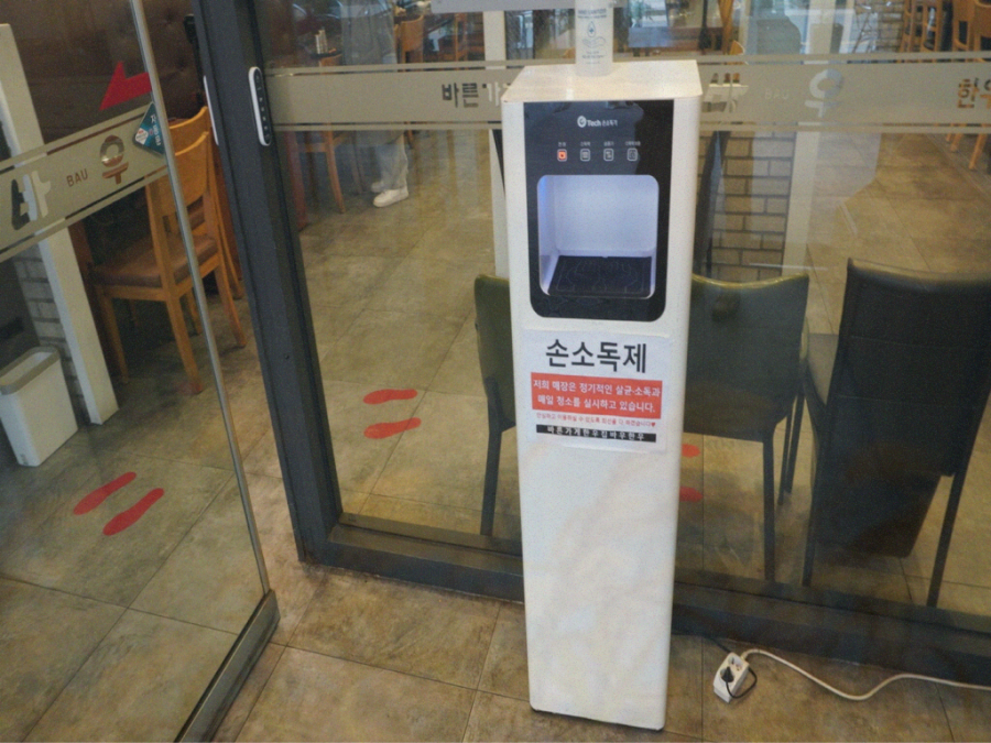 바우한우 이미지
