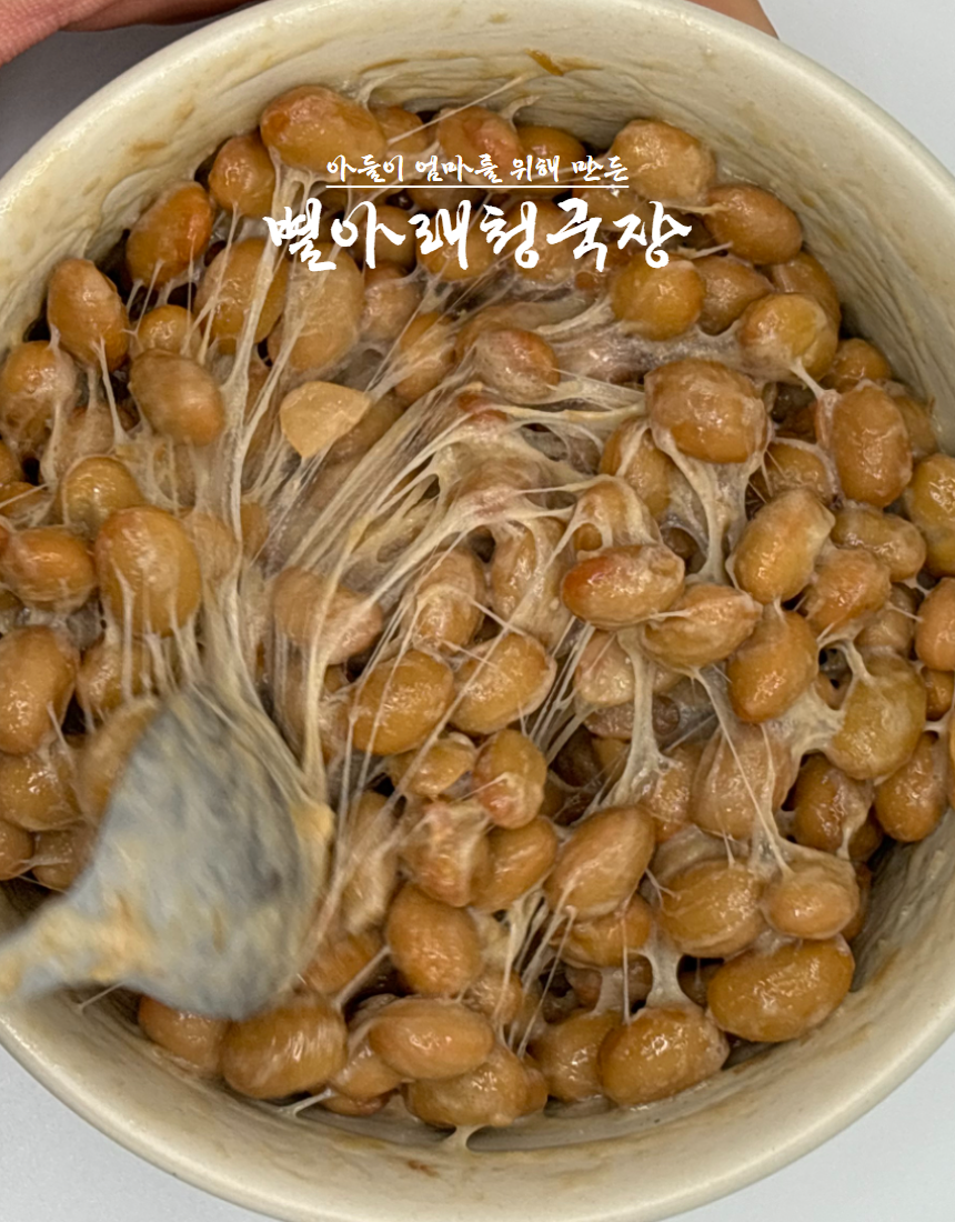 잭의발효실 이미지