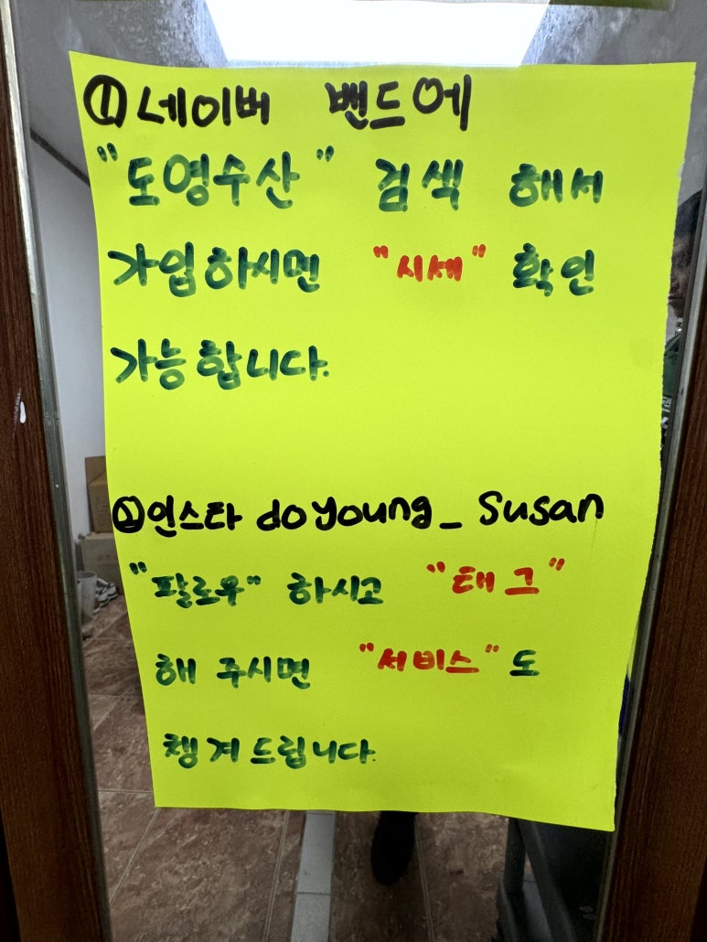 도영수산 이미지