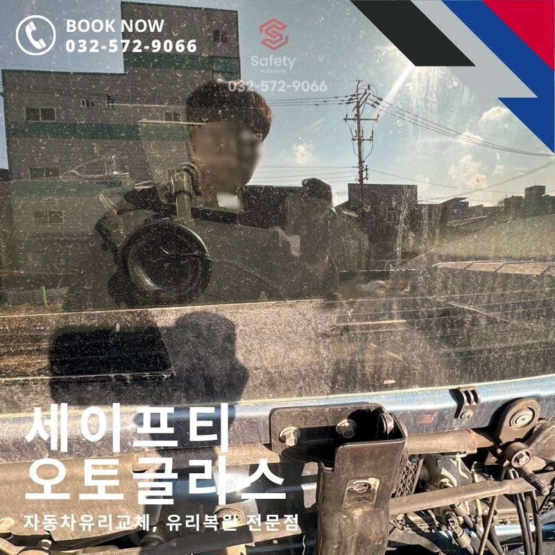 원스탑세이프티 이미지