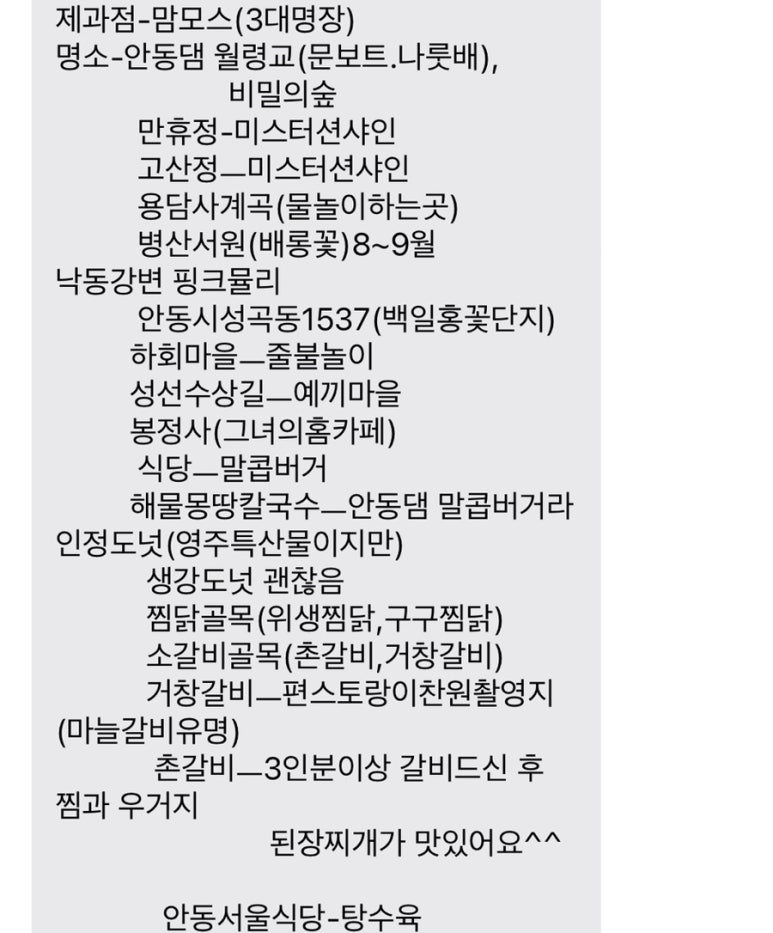 이사빛1968 이미지